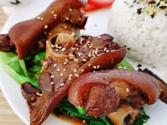 泰汁猪手饭-福米小馆