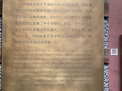 -中国铁道博物馆(正阳门馆)