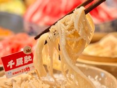 -于屿城重庆火锅(深圳总店)
