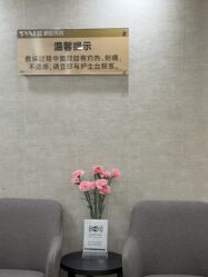 -深圳鹏爱秀琪医疗美容医院