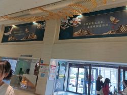 -石家庄苏亚美联臣医疗美容医院
