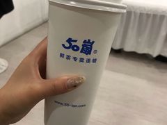 -50岚(天钥桥路店)