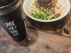 -周小波重庆小面·重庆名小吃(邹容路店)