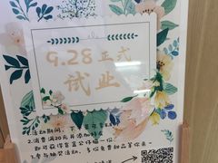 -一杯潮茶·专注潮汕茶饮(朝阳庄店)