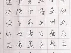 -秦汉胡同书法国画古筝围棋书院(漕宝日月光分馆)