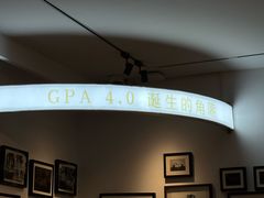 -THE PRESS(复旦大学店)