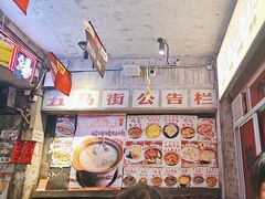 -五马集·海鲜·温州大牌档(黑金冠五马街十字路口店)