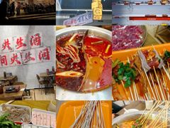 -黔哆哆地摊酸汤火锅(清湖店)