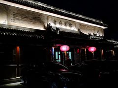 -晋府大酒店