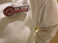 -海底捞火锅(南京红山常发广场店)