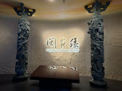 -中国闽台缘博物馆