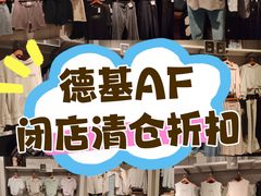 -Abercrombie&Fitch(德基广场店)