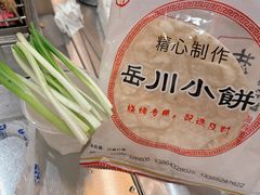 -小寒羊烧烤(凯瑞时代大厦店)