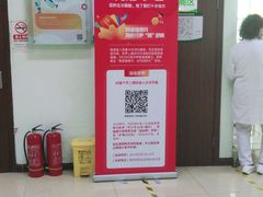 -慈铭体检(世纪城分院)