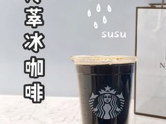-星巴克(武汉保利时代)