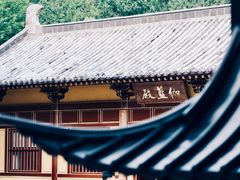 -四门塔风景区