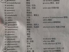 -英孚教育青少儿英语(长宁来福士中心)