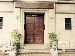 -香港大学