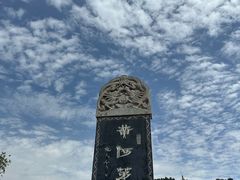 -白塔山公园