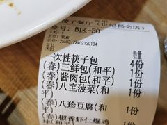 -陈傻子餐厅(世纪都会店)