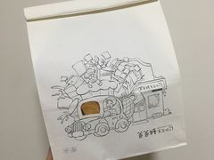 -爸爸糖手工吐司(苏州环球188店)