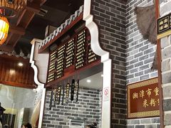 -羅秋明手工粉面