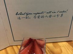 -1Cake壹刻蛋糕(奥体公园味觉艺术馆店)