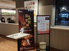 -肯德基(胜利店)