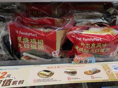 -全家便利店(南峰中心店)