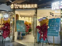 -鹏欣水游城