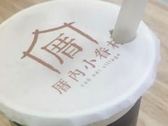 -厝内小眷村(西单大悦城店)