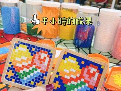 -瓦匠工社·马赛克·积木拼图·亲子手工DIY