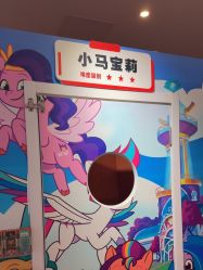-斯坦熊亲子密室(富力广场店)