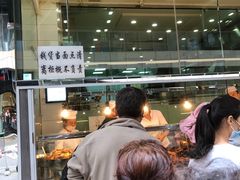 -顺城金记卤鸡·清真