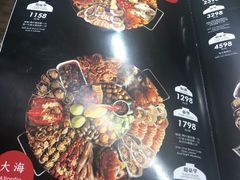 菜单-日进一片海.生腌海鲜火锅.宵夜烧烤(三里屯总店)