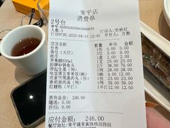 -香顺·客家菜(常平店)