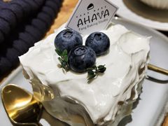 -AHAVA·Fang Baking Studio