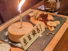 -恰餐厅及酒吧 CHAR Bar & Grill (北京丽都皇冠假日店)