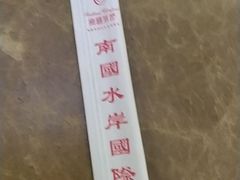-南国国际健康水会(宝安店)