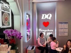 -DQ·蛋糕·冰淇淋(通州万达店)