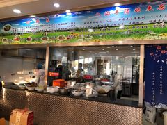 门面-八沟羊汤(河北大街店)