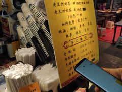 -桥门程记(兰州南关夜市店)