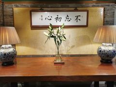 -那家小馆•北京菜•烤鸭(中关村店)