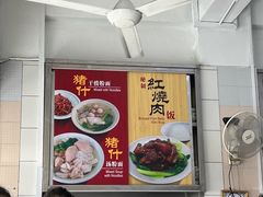 -金沙园生肉面(Jalan Pantai)