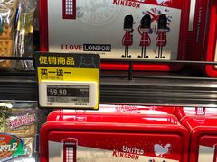 -盒马鲜生(皇庭广场店)