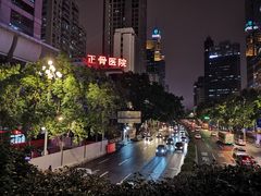 -广州市正骨医院