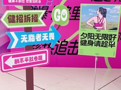 -YCHL FIT 健身(星寰店)