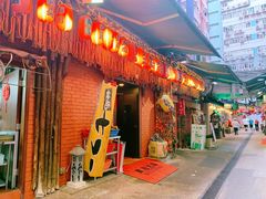 门面-加太贺日式和风料理