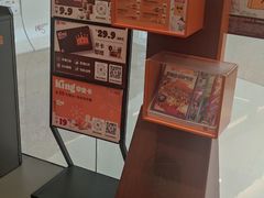 -汉堡王(华润五彩城店)