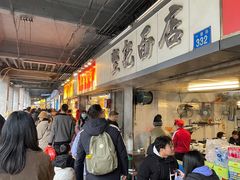 -坚记面店(一德路店)